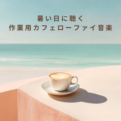 Cafe Lofi Music for Working on Hot Summer Days Front Cover