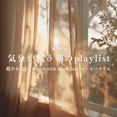 Summer Vacation Morning Playlist to Soothe Your Mood: Start a Peaceful Day with Easy Jazz Coffee Time Front Cover
