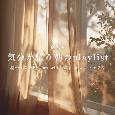 Summer Vacation Morning Playlist to Soothe Your Mood: Start Your Day with Easy Jazz and Relaxation Front Cover