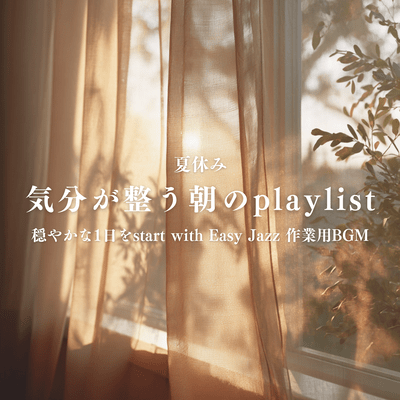 Summer Vacation Morning Playlist to Soothe Your Mood: Start Your Day with Easy Jazz for a Peaceful Day (Background Music for Work) Front Cover
