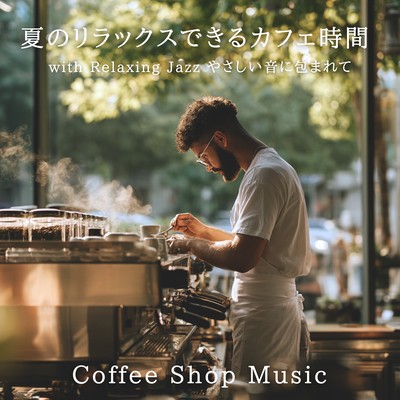 Relaxing summer café time with relaxing jazz. Coffee shop music surrounded by gentle sounds. Front Cover