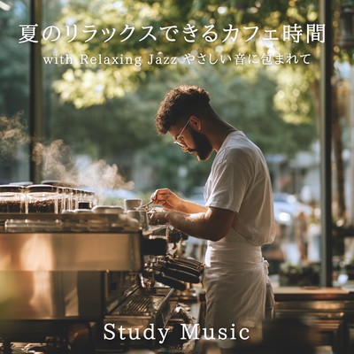 Relaxing summer café time with relaxing jazz, surrounded by gentle sounds. Study music. Front Cover