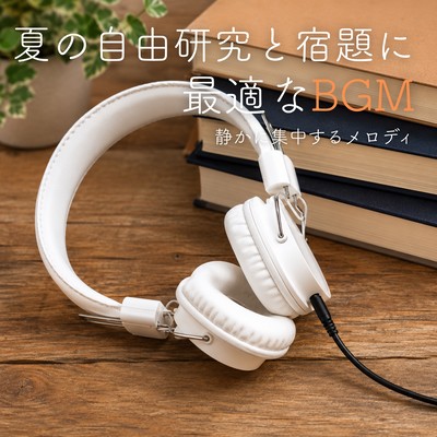 Perfect background music for summer science projects and homework: melodies to help you concentrate. Front Cover