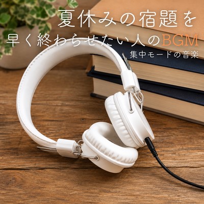 Background music for those who want to finish their summer homework quickly: Music to help you concentrate. Front Cover
