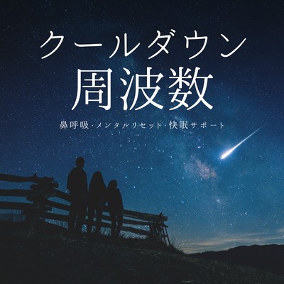 30 ways to improve insomnia: Sleep-inducing music for a good night's sleep. Front Cover