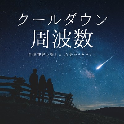 30 ways to improve insomnia: Sleep-inducing music for deep sleep (6 options) Front Cover