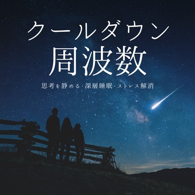 30 ways to improve insomnia: Sleep-inducing music for deep sleep (7 types) Front Cover