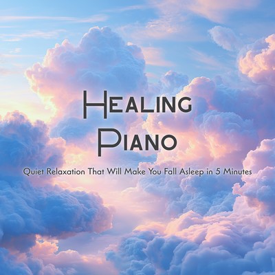 Healing Piano: Quiet Relaxation That Will Make You Fall Asleep in 5 Minutesのジャケット写真