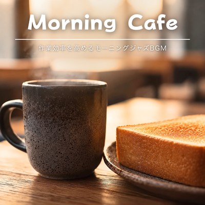 Morning Cafe - Morning Jazz BGM to Enhance Work Efficiency Front Cover