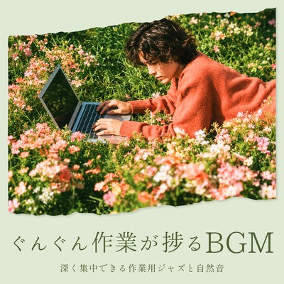 Background music to boost productivity: Deeply focused jazz and nature sounds for work. Front Cover