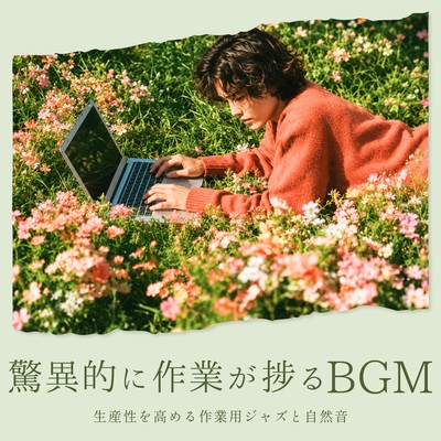 Incredibly productive background music: Jazz and nature sounds for work to boost productivity. Front Cover