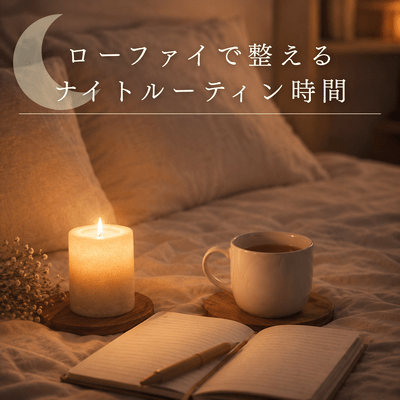 Lofi-inspired nighttime routine Front Cover