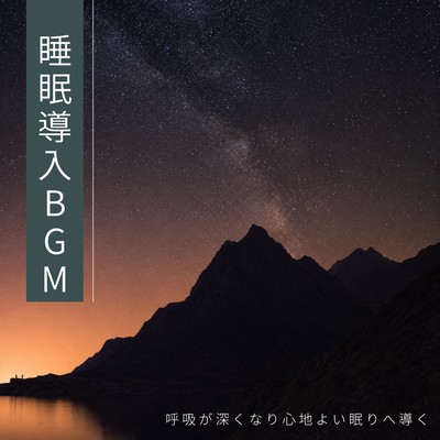 Sleep -inducing background music - deepens breathing and guides you to a restful sleep. Front Cover