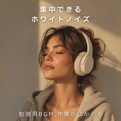 Focus White Noise - Study Music for Productive Work Front Cover