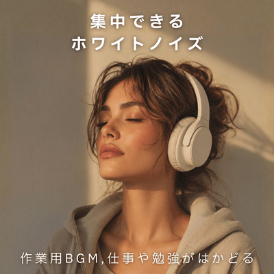 Focus White Noise - Work Music for Productive Study and Work Front Cover