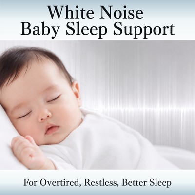 White Noise - Baby Sleep Support ~ For Overtired, Restless, Better Sleep ~のジャケット写真