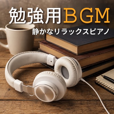 Study background music - Quiet, relaxing piano music Front Cover