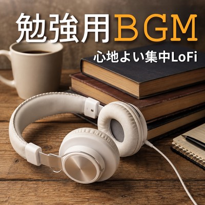 Study background music - pleasant LoFi music for concentration Front Cover