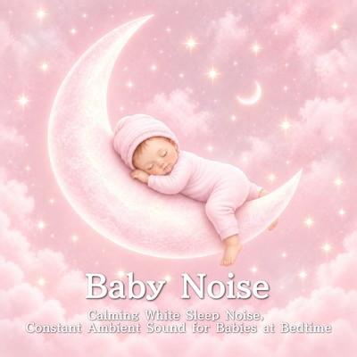 Baby Noise - Calming White Sleep Noise, Constant Ambient Sound for Babies at Bedtimeのジャケット写真