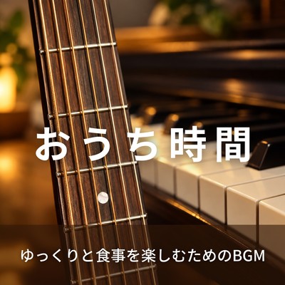 Staying at Home - Background Music for Enjoying Meals at a Relaxing Pace Front Cover