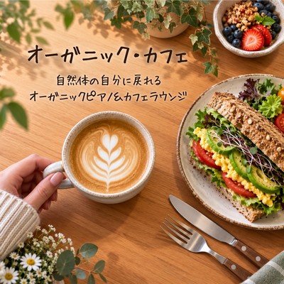Organic Cafe - An organic piano and cafe lounge where you can return to your natural self. Front Cover
