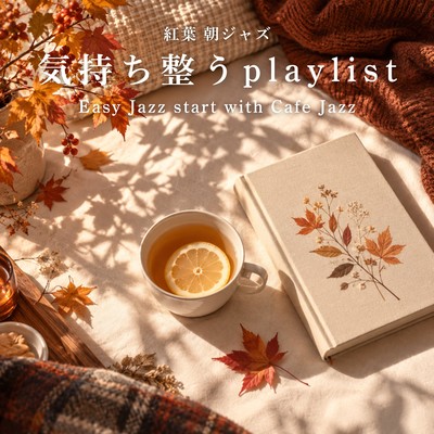 Autumn Leaves, Morning Jazz, A Playlist to Soothe Your Mind: Easy Jazz Start with Cafe Jazz Front Cover