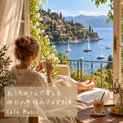 Enjoying Jazz Background Music on a Relaxing Afternoon at Home Cafe Music Front Cover