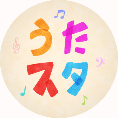 UtaSTAR original songs Front Cover