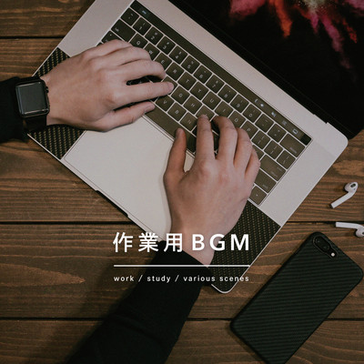 A collection of copyright-free BGM songs for work and study Front Cover