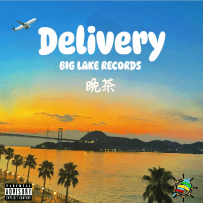 Delivery Front Cover