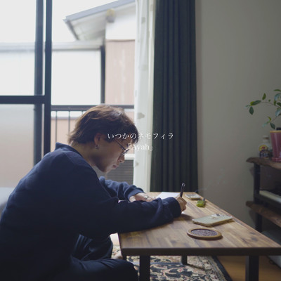 Ayahのジャケット写真