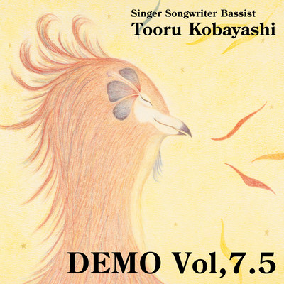 DEMO Vol, 7.5のジャケット写真