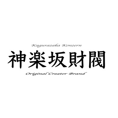 NOBLESSE OBLIGEのジャケット写真
