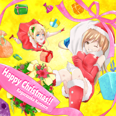 Happy Christmas !! Front Cover