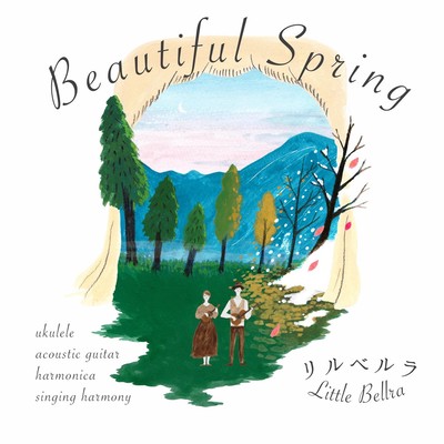 Beautiful Spring Front Cover