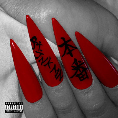 HONBAN (feat. JNKMN) Front Cover