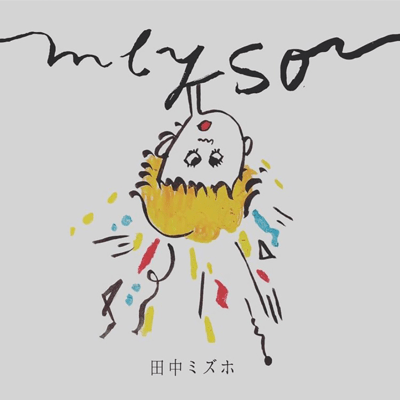meyso Front Cover