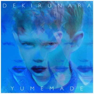 the i dont know Front Cover