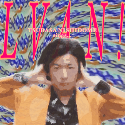 LVAN! Front Cover