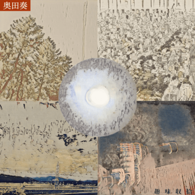 Shumi-Shu-Shu Front Cover