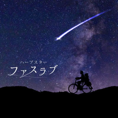 fasurabu Front Cover