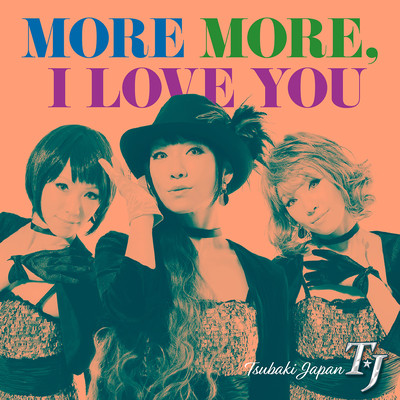 MORE MORE, I LOVE YOUのジャケット写真