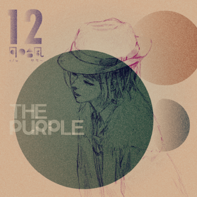 12gatsu_no_taifu/Sammy Front Cover