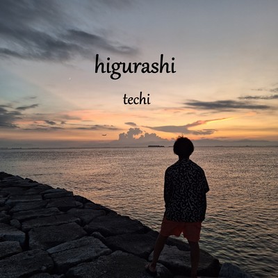 higurashi (Remix2023)のジャケット写真