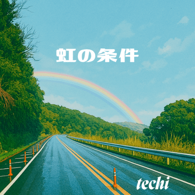 rainbow conditions Front Cover