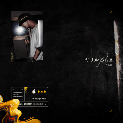 Yarillpt. II Front Cover