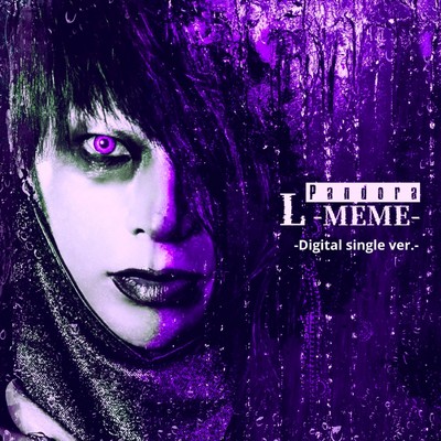 Pandoraのジャケット写真