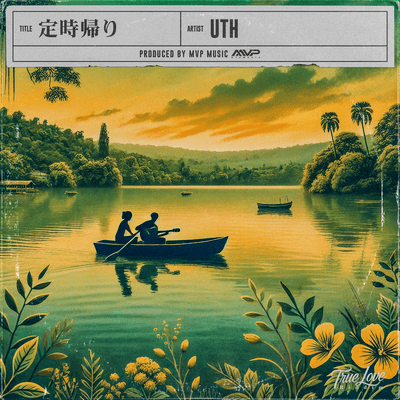 TEIJIGAERI Front Cover