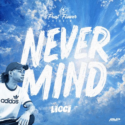 NEVER MINDのジャケット写真