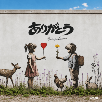 ARIGATOU Front Cover